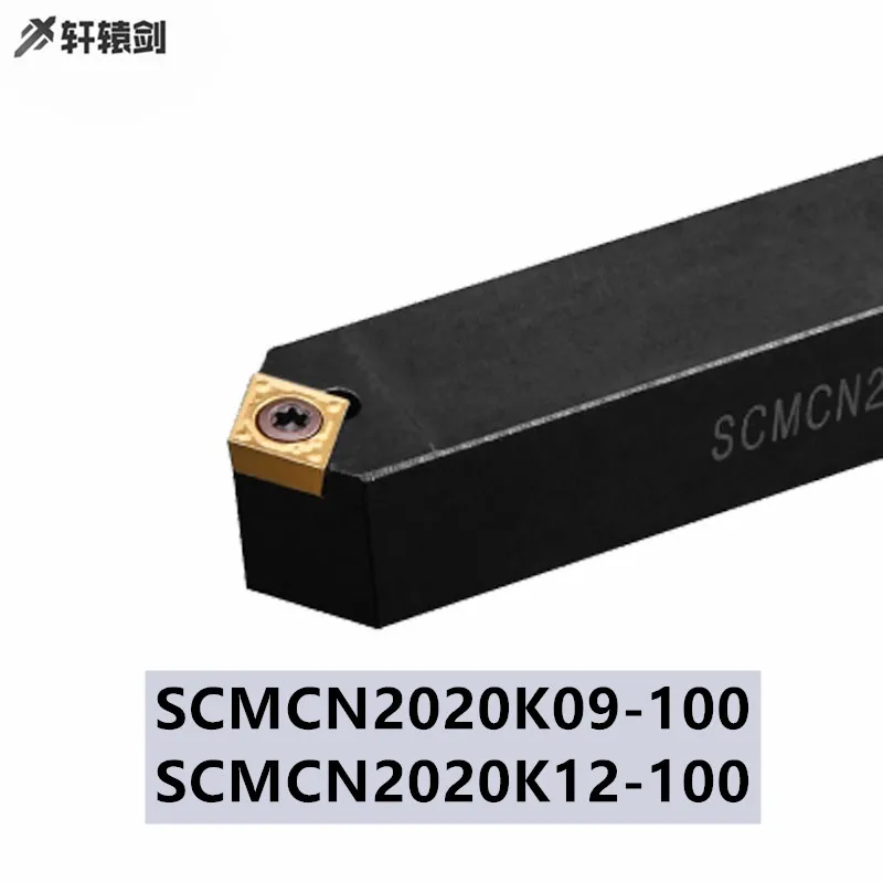 1 шт. SCMCN 2020K09-100 SCMCN2020K12-100 держатель токарного инструмента твердосплавная вставка CCMT