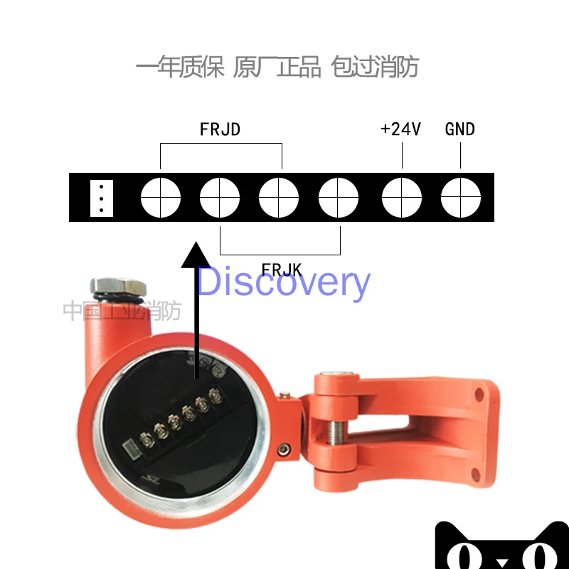 防爆赤外線インターホン,2バンド,蛍光灯,Yjlh101 uv