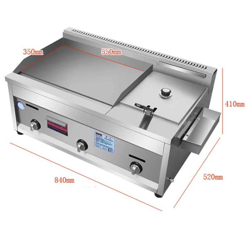 Gas fryer grill oven commercial high return oil liquefied gas iron plate squid machine burnt fryer all-in-one machine