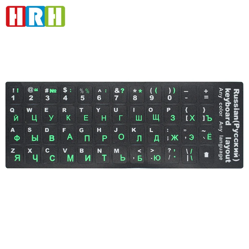 HRH 2pcs Russian keyboard protector Waterproof Super Durable Russian Keyboard Sticker Alphabet 10 to 17 inch all size