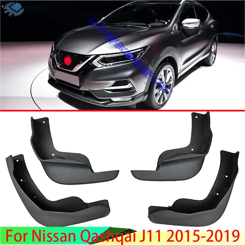 For Nissan Qashqai J11 2015-2019  4PCS Mud Flaps Splash Guards Fender Mudguard Kit Mud Flap Splash Guards Mudguard Car styling