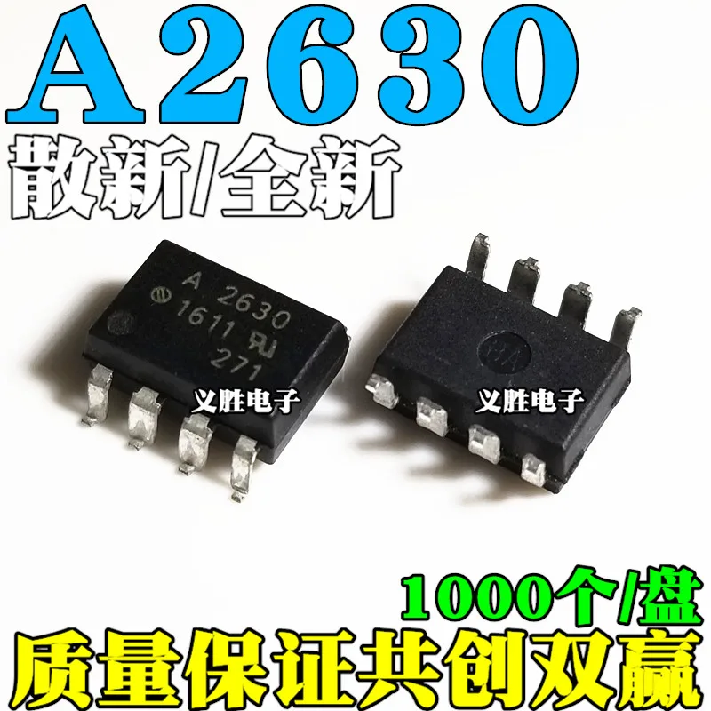 10pcs/lot New original HCPL2630 HCPL-2630 A2630 patch SOP8 optocoupler