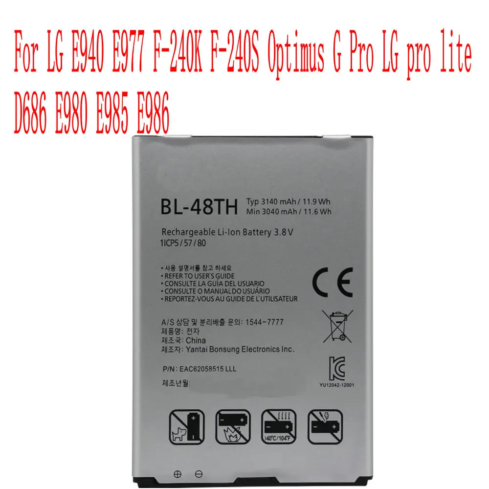 

High Quality 3140mAh BL-48TH Battery For LG E940 E977 F-240K F-240S Optimus G Pro LG pro lite D686 E980 E985 E986 Cell Phone