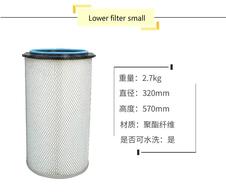 مرشح الغبار ، الرش ، فصل المسحوق ، الفلتر ، خرطوشة الفلتر