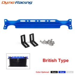 Dynoracing British Type Universal Engine Oil Cooler Mounting Bracket Kit 2mm Thickness Aluminum BX101867