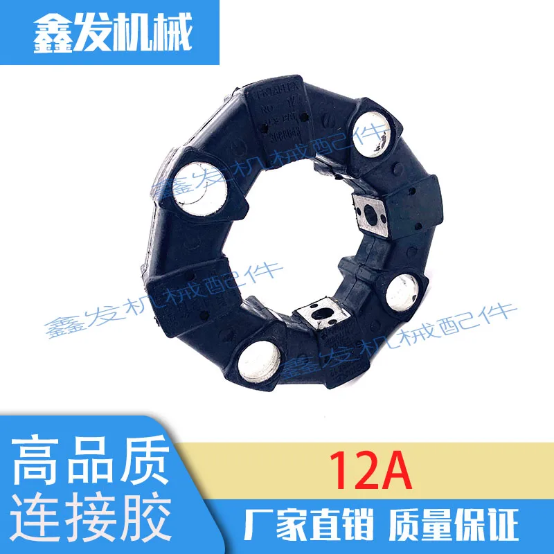 Free shipping excavator accessories connection Komatsu, Hitachi,KOBELCO  12A/12AS coupling General Connection Glue, buffer glue