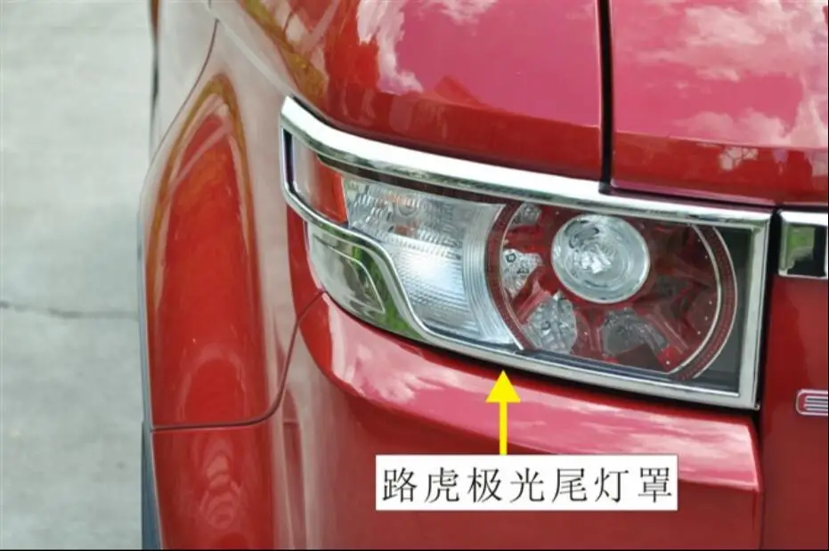 ABS Chrome Car Front Headlight + Rear Tail Light Lamp Cover Trim For Range Rover Evoque 2013 2014 2015