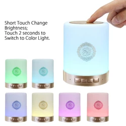 Quran Wireless Bluetooth Speaker Colorful LED Light Koran Reciter Muslim Speakers Support MP3 FM TF Card With 17 Languages