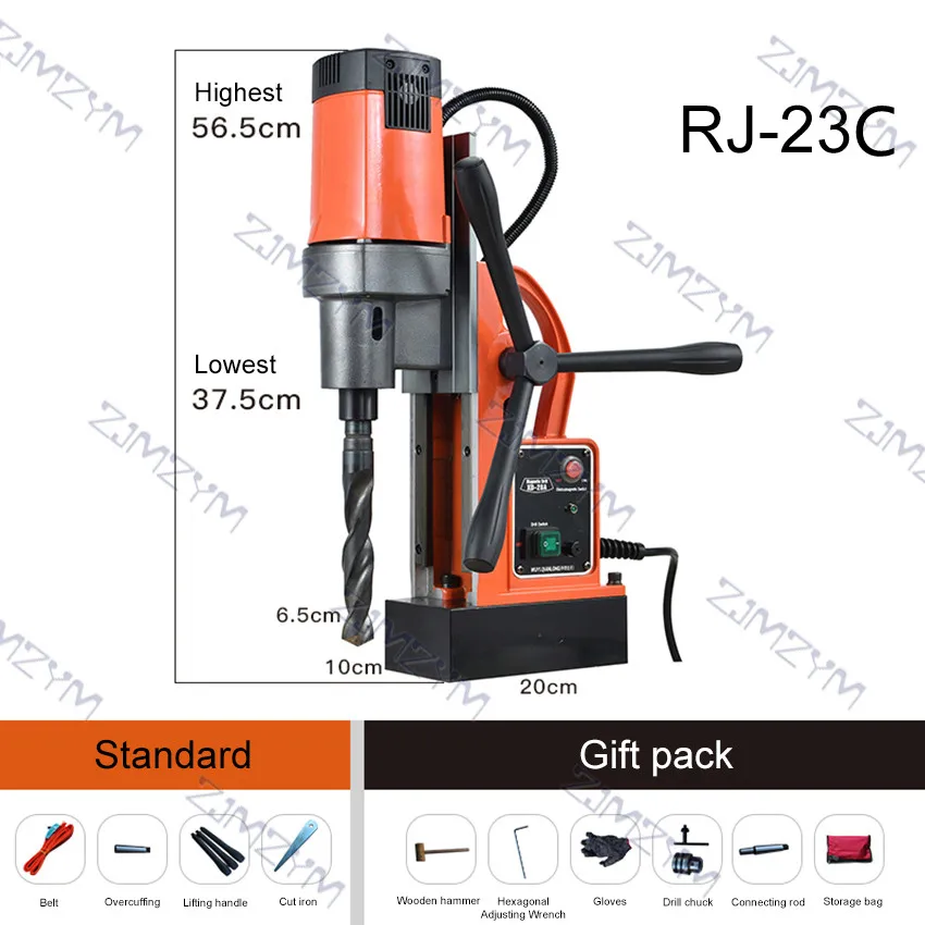 RJ-23C Multi-function Magnetic Drill Machine Adjustable Speed Tapping Drill Industrial Suction Drill Portable Small Bench Drill