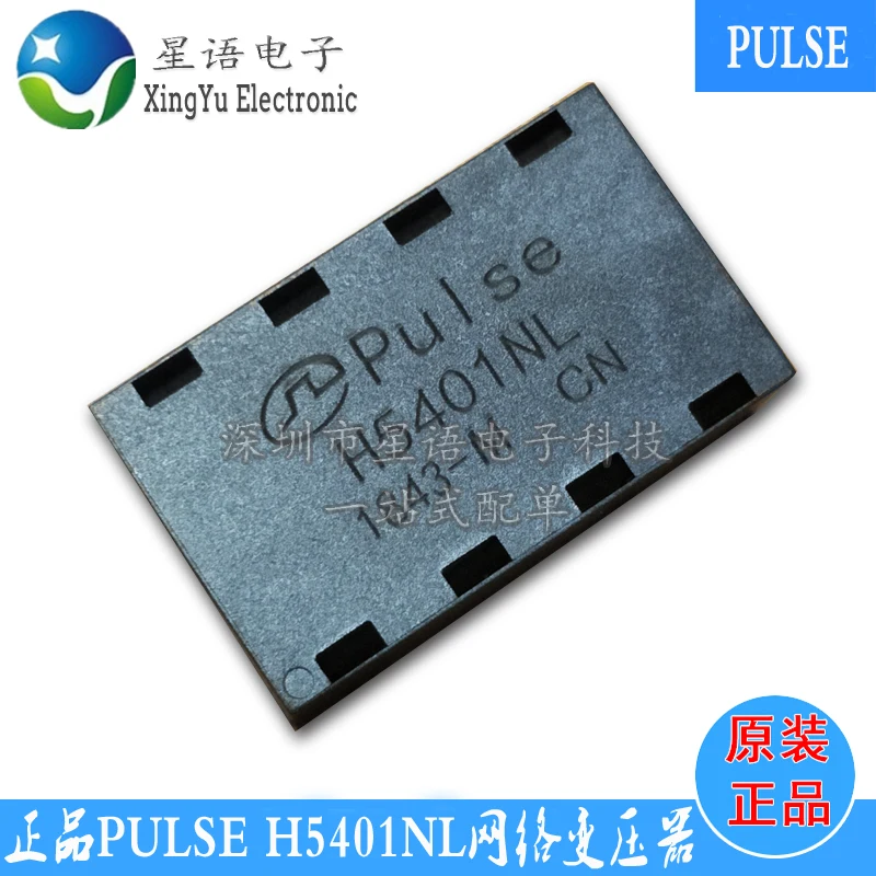 Original HX5401NL H5401NL H5401 PULSE SMD patch network transformer spot