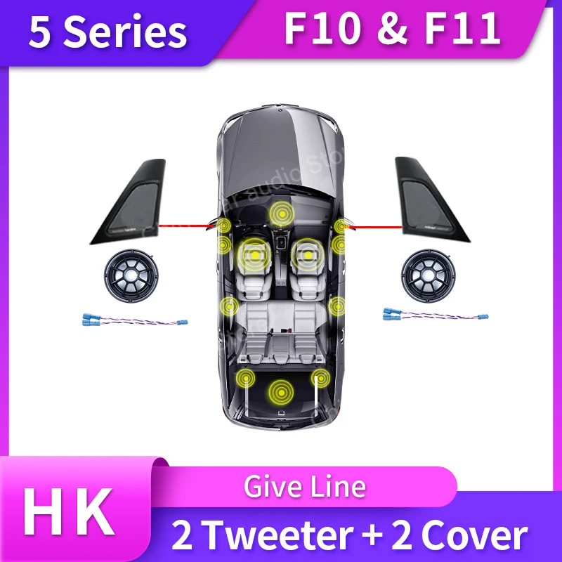 Hoorn Voor BMW F10 F11 5-serie Hoge Kwaliteit Luidspreker Audio Cover Eindversterker Bass Tweeter Midrange Subwoofer Luidsprekers Kit