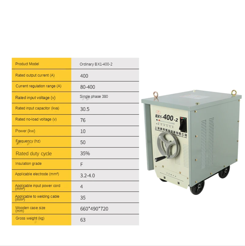 380V Single-Phase Industrial Grade AC Arc Welding Machine BX1 315/400 Old-Fashioned Pure Copper Core Welding Machine