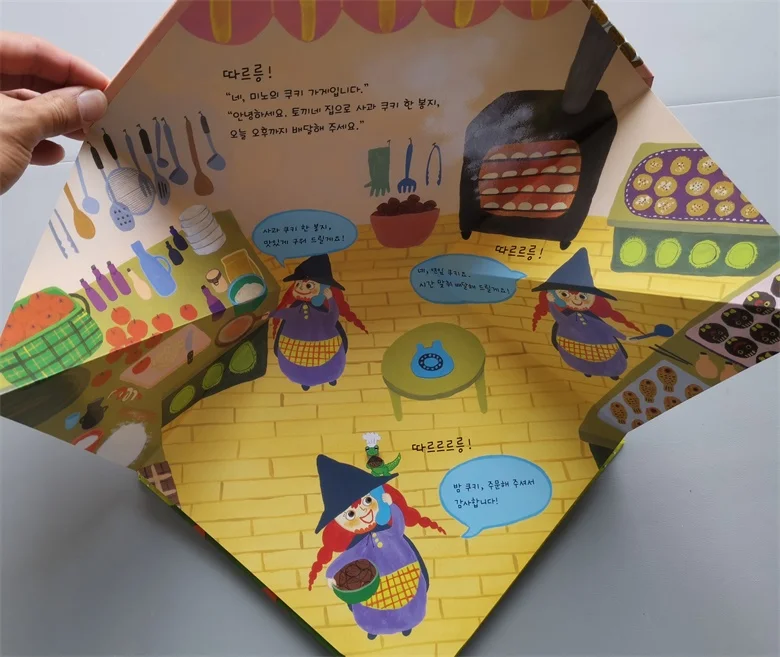 Libro coreano de educación temprana para padres e hijos, libro de Libros de tapa dura 3D para aprender a leer, con imágenes bonitas, 6 años de edad