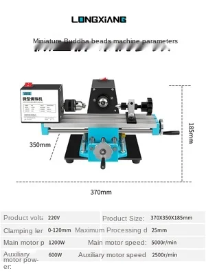 Mini Bead Machine Mini Round Bead Machine Bead Machine Household Small Bead Lathe Wooden Bead Machine Tool