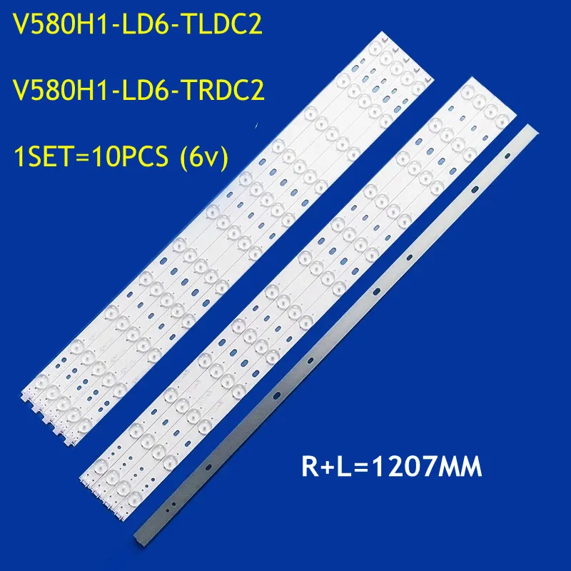 

5sets LED Strip V580H1-LD6-TLDC2 TRDC2 V580H1-LD6-TLDC3 TRDC3 For 58L2300VM 58L1350U 58L4300U 58E560S LED58R5500F V580HK1-L06