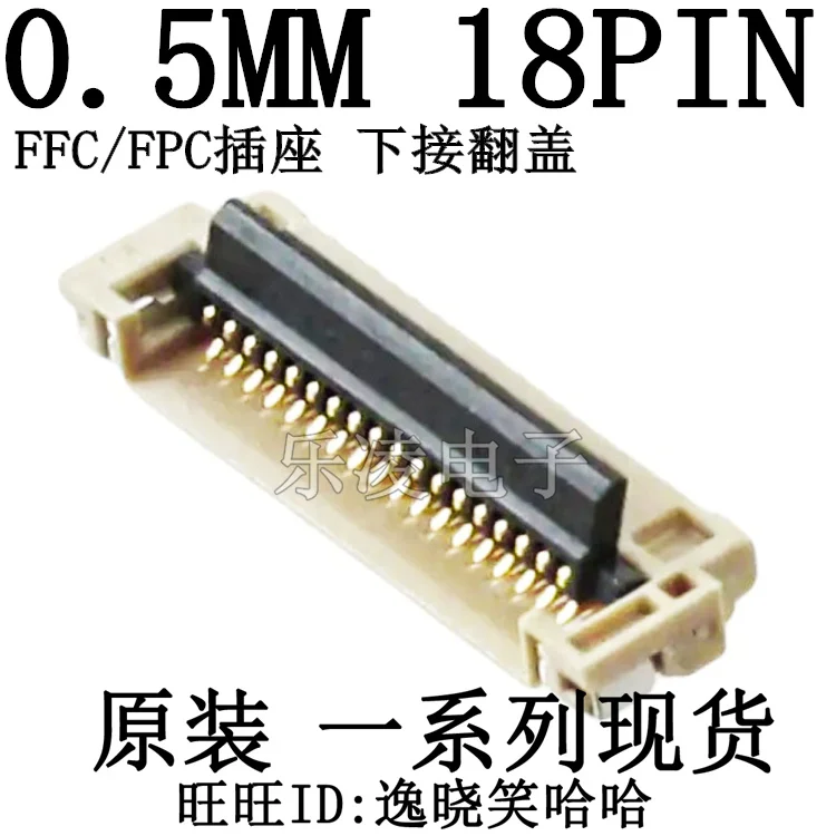 

Free shipping FFC/FPC 8PIN 0.5MM 18P 0512961894 51296-1894 10PCS