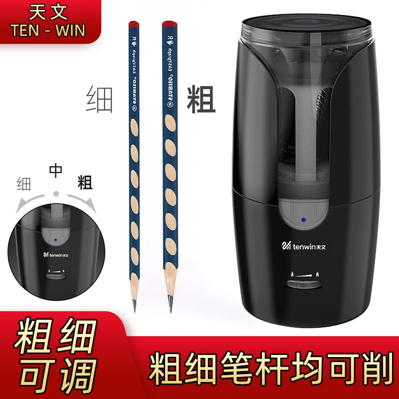 Automatic pencil sharpener large diameter thick hole pencil sharpener for primary school students sketch pencil sharpener