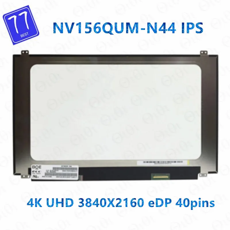 

Original 15.6" Laptop LCD Screen NV156QUM-N44 For Lenovo T570 T580 P51s P52s 20H9 20HA 20L9 20LA 20HB 20HC UHD4K 3840x2160