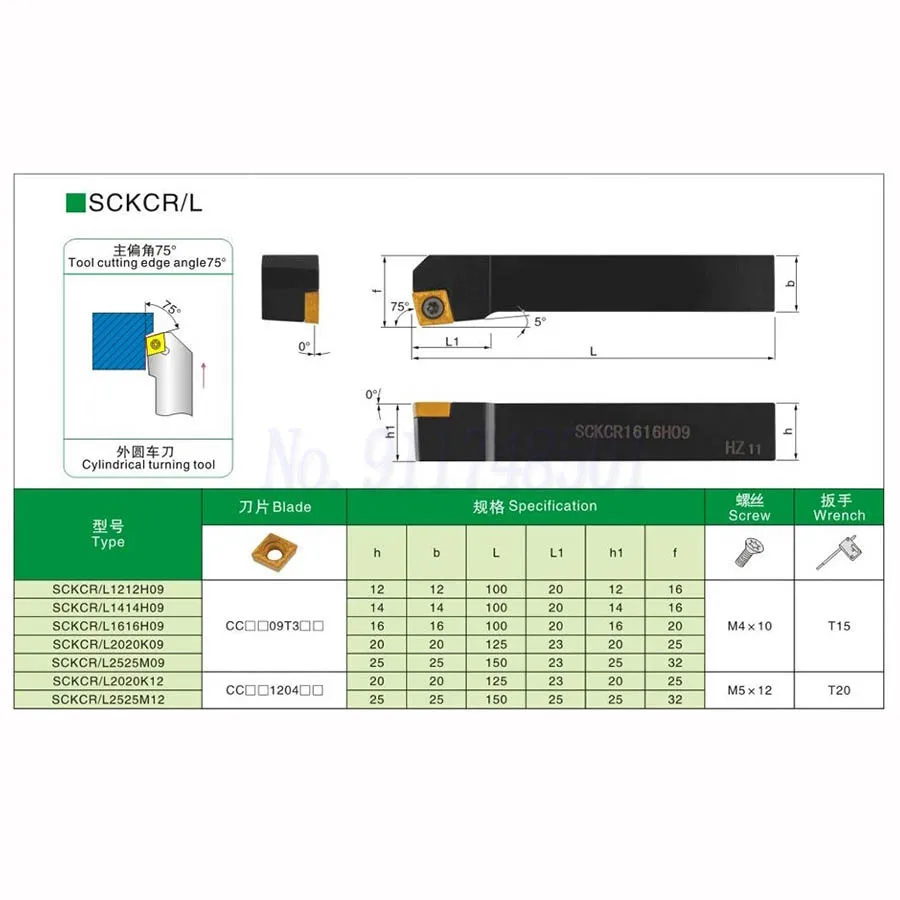 SCKCR1212H09 SCKCR1616H09 SCKCR2020K09 Bên Ngoài Biến Dụng Cụ SCKCR2525M09 SCKCL1616H09 Tiện Bằng Máy CNC Dụng Cụ Cắt Nhàm Chán Thanh