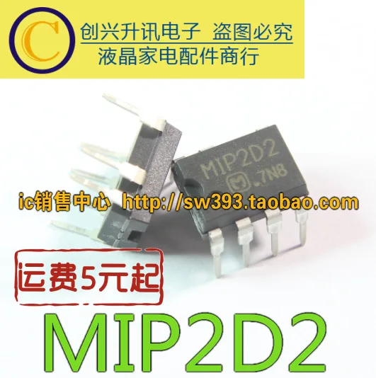(5 pezzi) MIP2D2 DIP-7