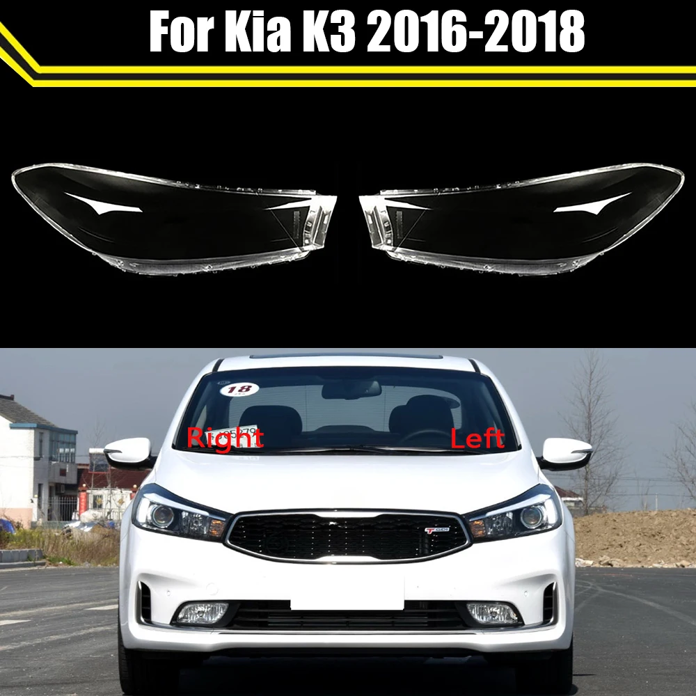 

Прозрачный чехол для Kia K3 2016 2017 2018, автомобильная передняя фара, чехол для фары, автоматический водонепроницаемый абажур, прозрачные колпачки для линз