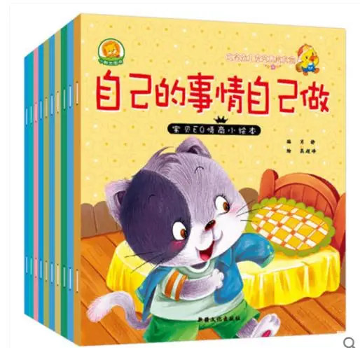 Stories help children develop good habits and high EQ Preschool enlightenment with pinyin and pictures for 0-5 years baby