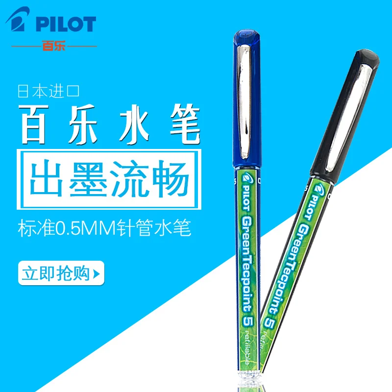 

6PCS Japan PILOT Roller Pen BX-GR5-BG Gel Pen 0.5mm Signing Pen