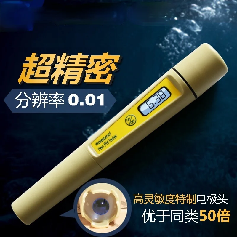 

PH Test Pen Water Quality PHTest Portable PH Meter PH Test Pen Acidity Meter