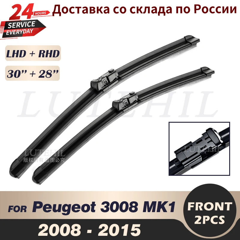 Wiper Front Wiper Blades For Peugeot 3008 MK1 2008 2009 2010 2011 2012 2013 2014 2015 Windshield Windscreen Front Window 30\