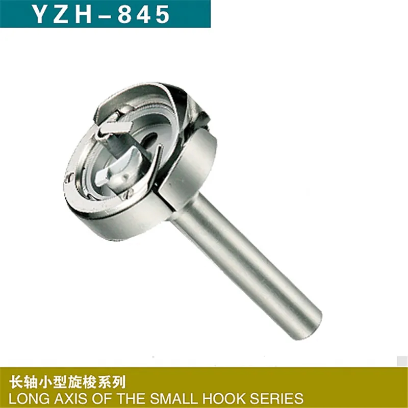 Hook YZH-845 rotating shuttle rotary hook long axis of the small hook series same to HR12-15LC  KRT845BK