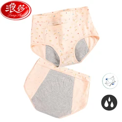 LANGSHA High Waist Menstrual Panties Physiological Pants Leak Proof New Women's Underwear Period Soft Cotton Breathable Briefs