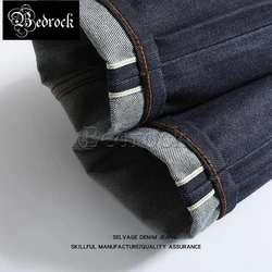 14oz Unwashed gold trim Red line Denim Jeans Men's Straight Loose Long Pants Primary Color cattle jeans Autumn Winter