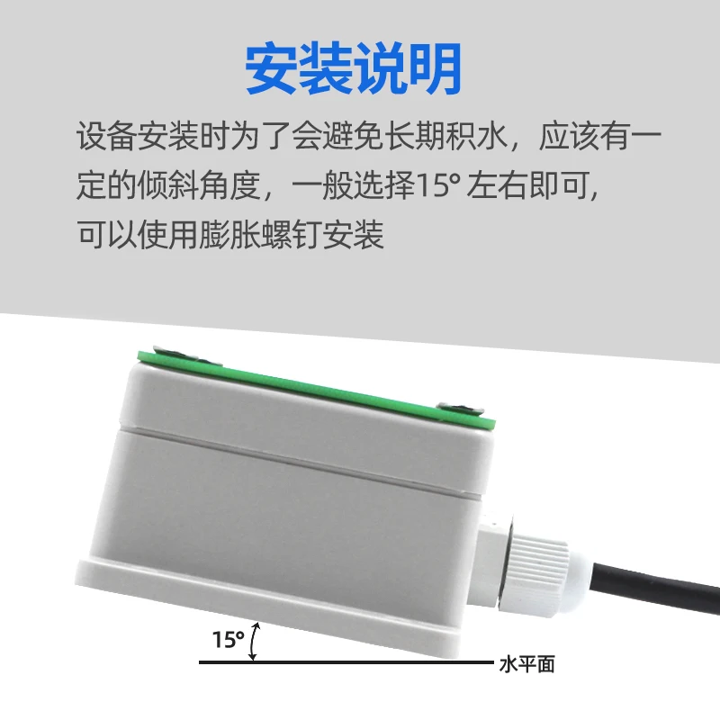 Sensor de chuva e neve 485, detector de chuva, aquecimento automático, quantidade de interruptor anti-cobertura, estação meteorológica de monitoramento de neve