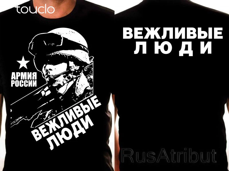 New Casual T Shirt Men Russian T-Shirts Putin Stalin WW2 Military Army Specnaz VDV Polite People USSR Tee shirt