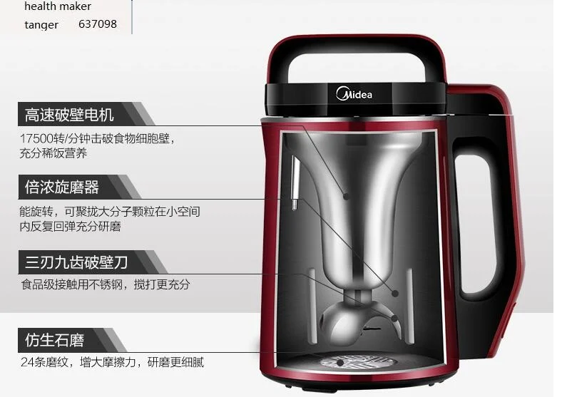 ميديا WHP13R61 1.3L المنزلية الذكية المواعيد آلة حليب فول الصويا صانع حليب الصويا عصير التوفو المكسرات الندى 220-230-240 فولت