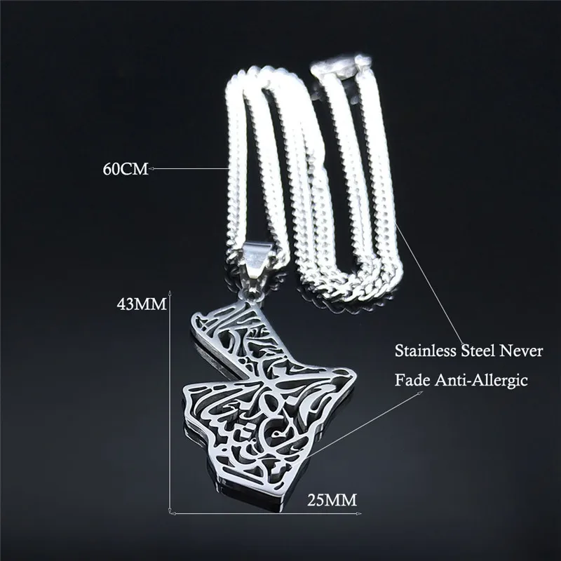 Stainless Steel Jordan Map Necklace Chain Silver Color Muslim Persian Scripture Necklaces Jewelry acier inoxydable N8524S05 view 6