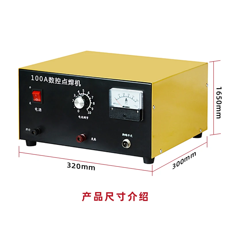 DZQ100A High-Power Jewelry Spot Welding Machine – Pulse Gold, Silver, Copper, Stainless Steel Welding Tool