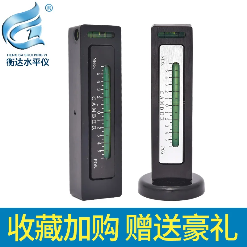 Four-wheel positioning magnetic level spirit level ruler camber adjustment auxiliary tool magnet positioning double blisters