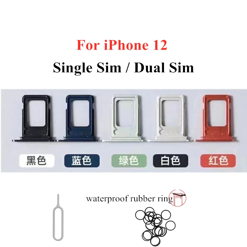 

Двойной/одинарный держатель для SIM-карты для iPhone 12 слот для SIM-карты адаптер с водонепроницаемым резиновым кольцом Запасная часть