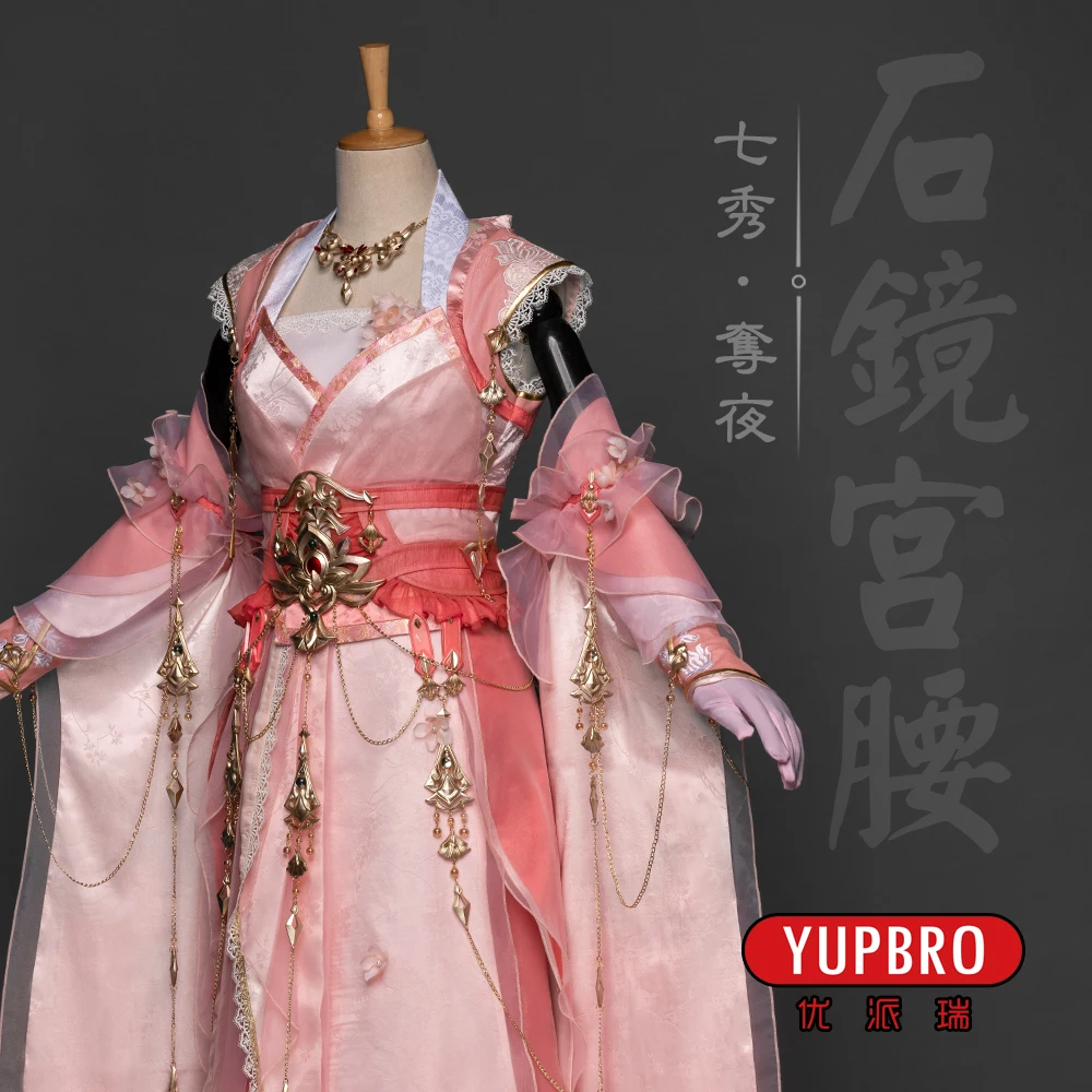 Jian Wang III Mobile Computer Games Qi Xiu Group Duo Ye Adult Women Pink Female Cosplay Costume Stage Exhibition Hanfu Flowers