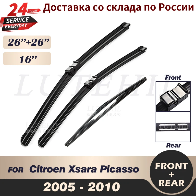 Wiper Front Rear Wiper Blades Set For Citroen Xsara Picasso 2005 2006 2007 2008 2009 2010 Windshield Windscreen 26\