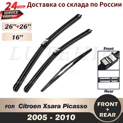 Wiper Front Rear Wiper Blades Set For Citroen Xsara Picasso 2005 2006 2007 2008 2009 2010 Windshield Windscreen 26