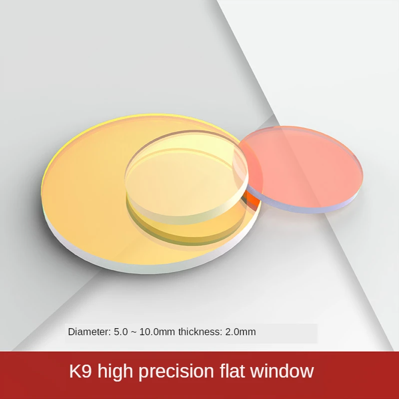 

K9 High-precision Window Machine Vision Anti-reflection Glass