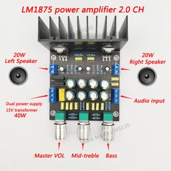 LM1875 Power Amplifier Board with High and Bass Adjustment 2.0 Dual Channel Subwoofer Power Amplifier Module 1875 Amplifier 40W