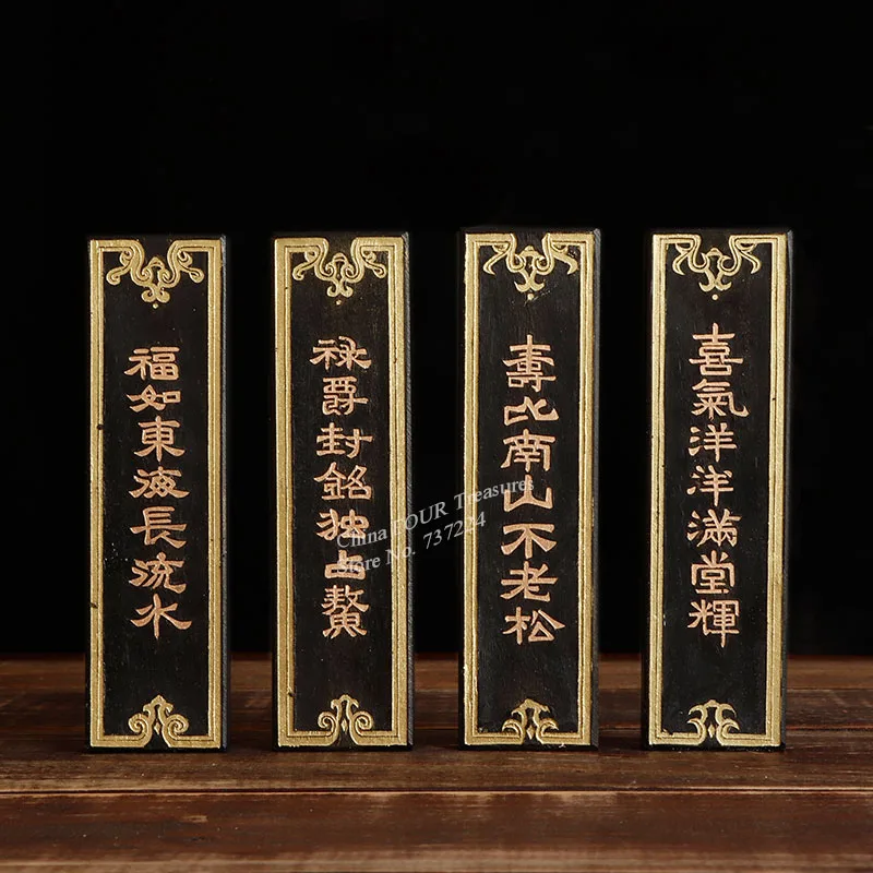 4pcs/set Chinese Ink Stick Gift set Solid inks Huishe Laohukaiwen Chinese Sumi e ink Paint calligraphy ink FU LU SHOU XI