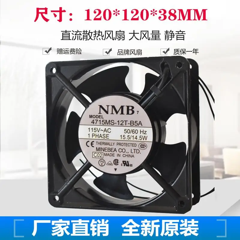 New original 4715FS-12T-B5A 12cm 12038 115V 12CM aluminum frame AC cooling fan