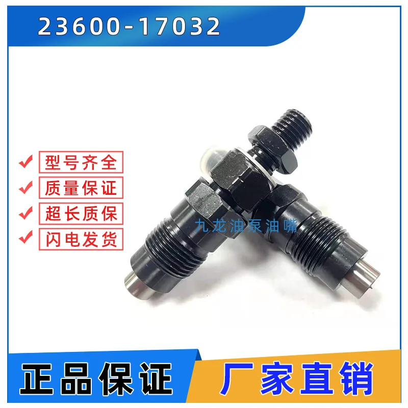 

New 23600-17032 5L 1HZ 4D56 4M40 fuel injector manufacturer first-hand PDN injector