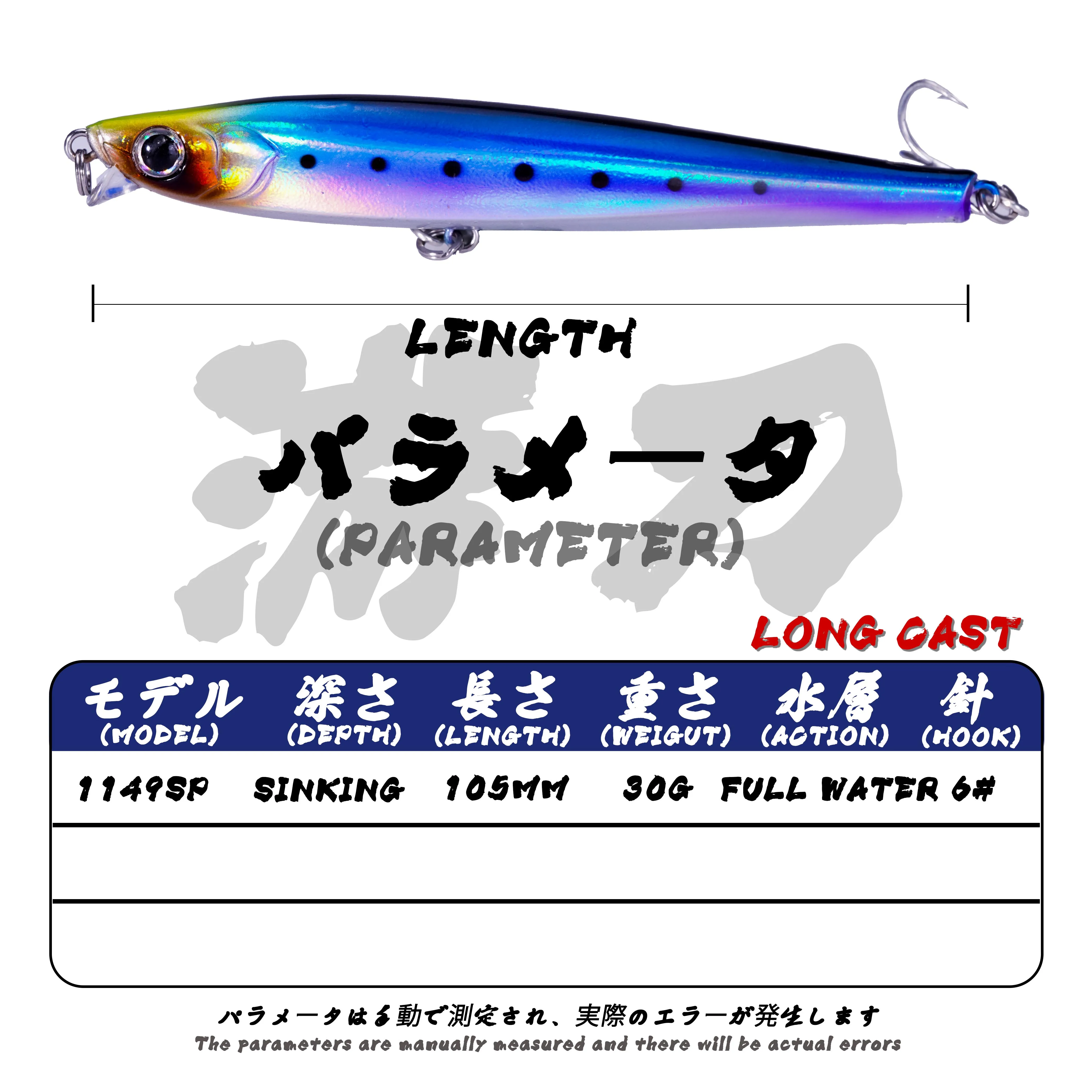 Señuelo lápiz para lubina - Isca artificial - imagen 3