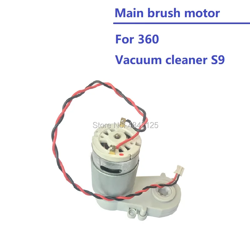 Двигатель основной щетки для робота-пылесоса 360° S9, аксессуары, запасные части, коробка передач основной щетки