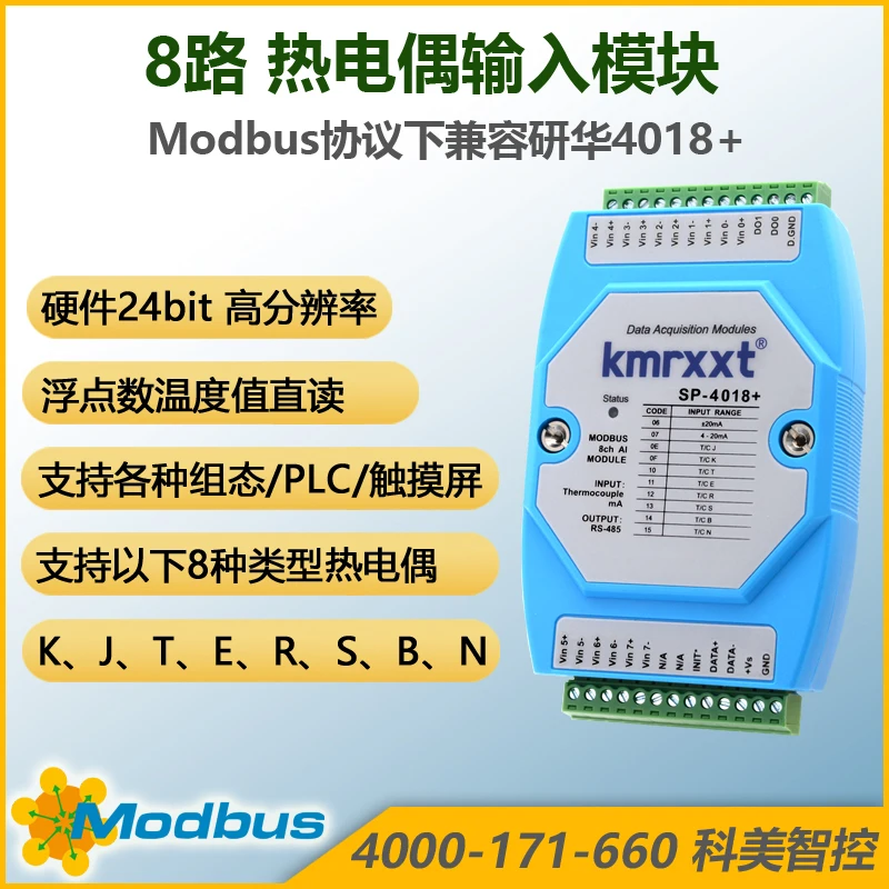 Thermocouple temperature acquisition module 8-way input K-type thermocouple to 485 ModbusRTU dam4018+